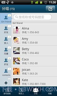 GO联系人截图3 GO联系人截图3