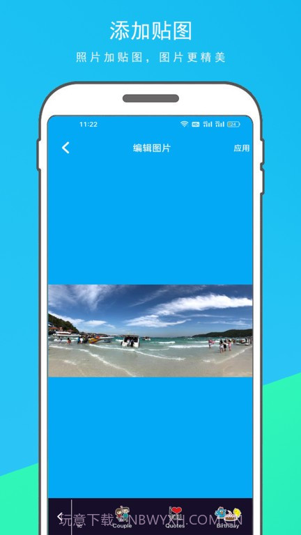 音乐相册制作大师截图3
