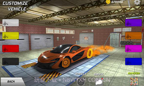 最佳速度车拖曳漂移截图1