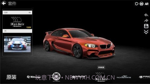 改装车模拟器截图4 改装车模拟器截图4