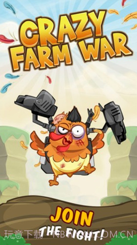 疯狂的农场战争截图3