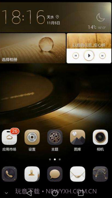 华为云相册截图2 华为云相册截图2