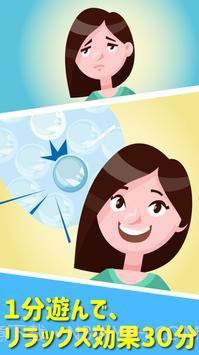 小型悬赏中文版截图4