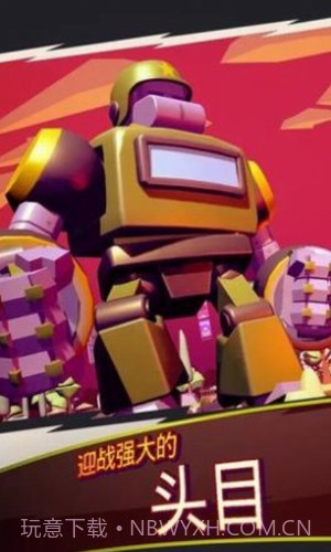 终极怪兽战队截图2 终极怪兽战队截图2