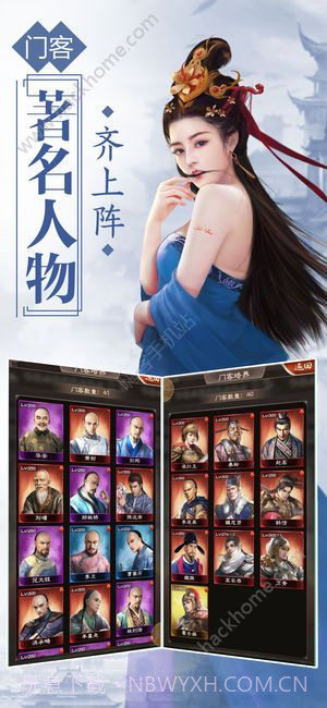 一品大官人最新版截图1