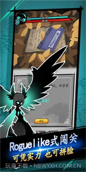 剑与影红包版截图2