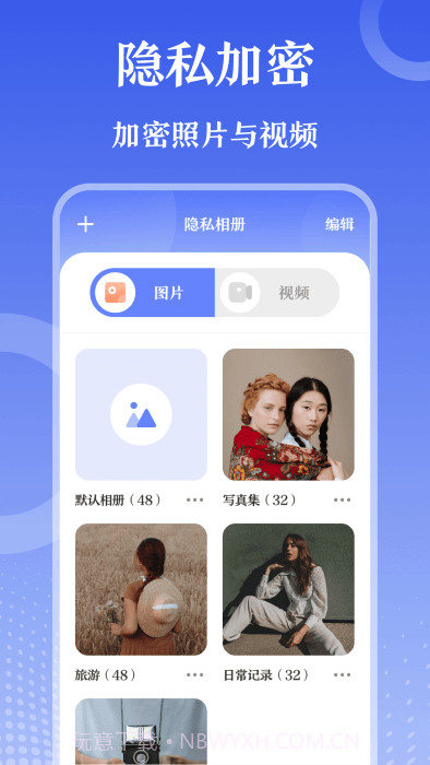 解压缩zip钥匙截图2 解压缩zip钥匙截图2