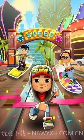 地铁跑酷修改器免root截图1