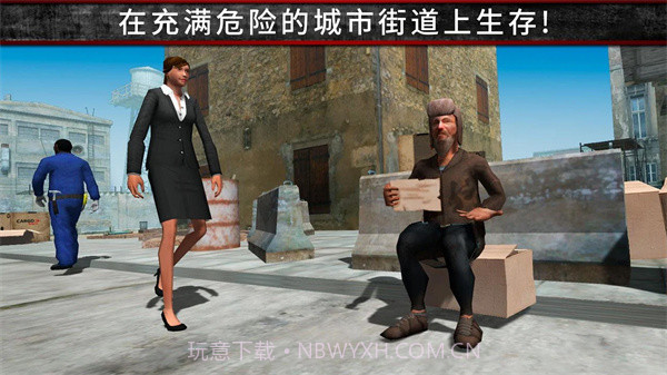 荒野流浪记截图2