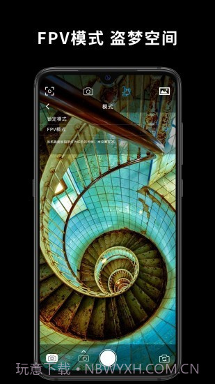 Capture2截图3 Capture2截图3