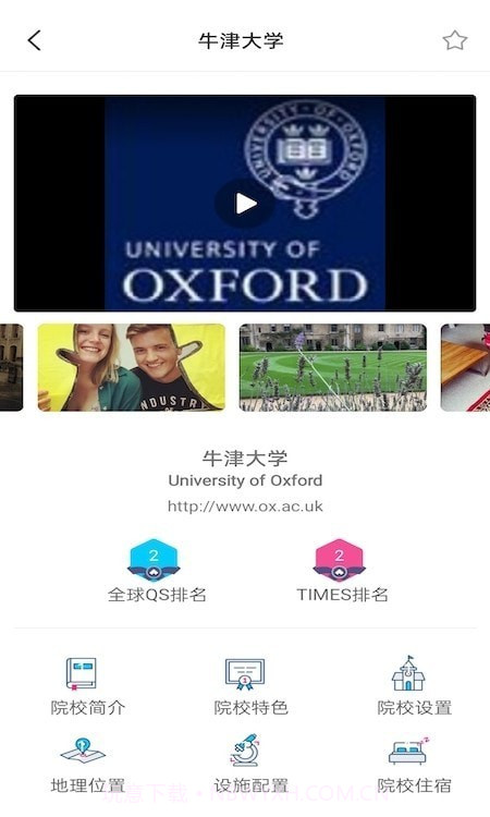 留学案例截图2