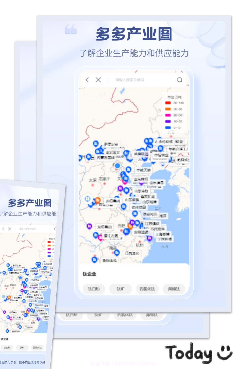 涂多多涂料商城截图4 涂多多涂料商城截图4