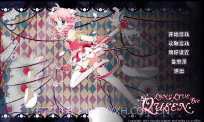 女王万岁截图1 女王万岁截图1