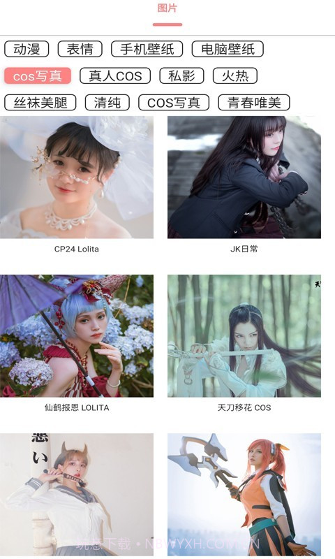 舞图邦纯净版截图2