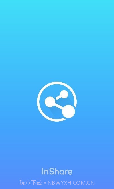 文件传输大师截图1 文件传输大师截图1