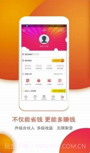 乐享街(乐享街推荐)V1.1.9 手机版截图1 乐享街(乐享街推荐)V1.1.9 手机版截图1
