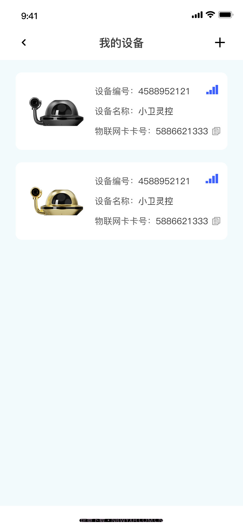 福碟截图5 福碟截图5