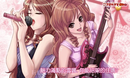 恋爱物语3：梦想之翼APP截图4