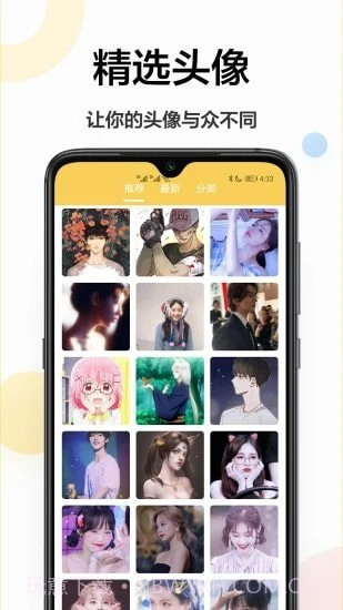 高清壁纸截图2 高清壁纸截图2