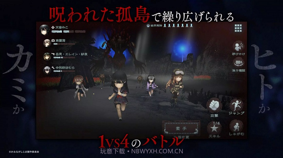 神流岛轮回的巫女截图2 神流岛轮回的巫女截图2