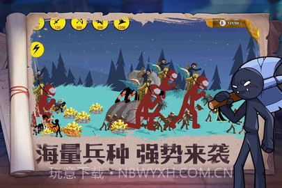 火柴人奇袭免广告版截图2