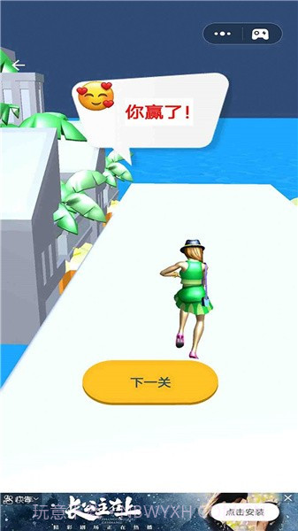 魔鬼的步伐截图3