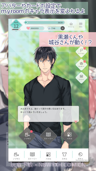 10 count app模式截图2