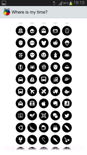 个人时间记录器截图4