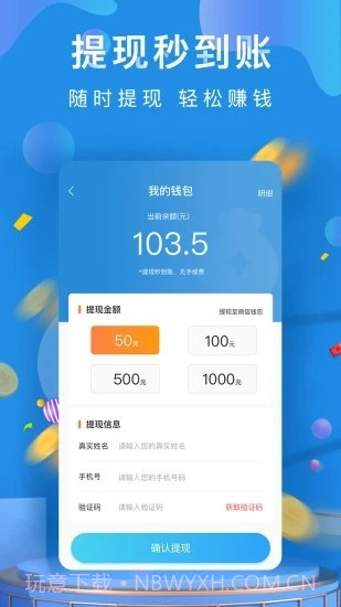养狗达人截图3 养狗达人截图3