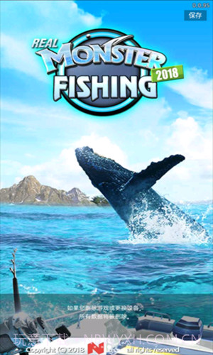 怪鱼猎人截图1