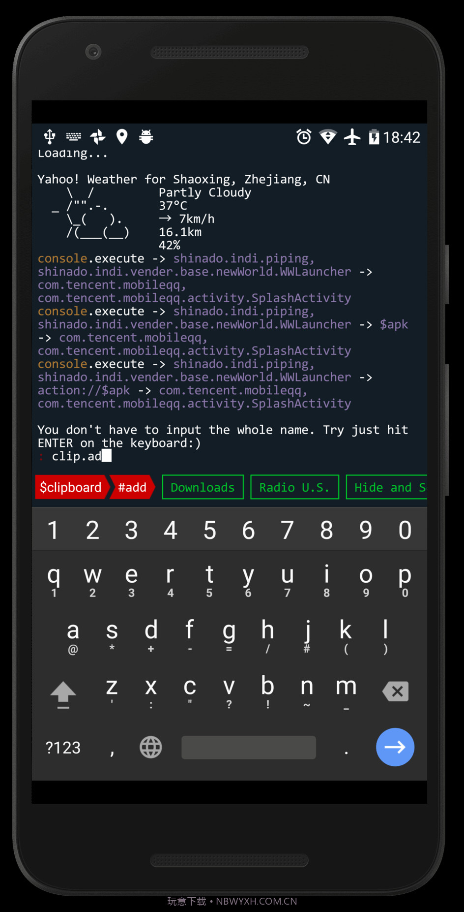 Aris Launcher截图3