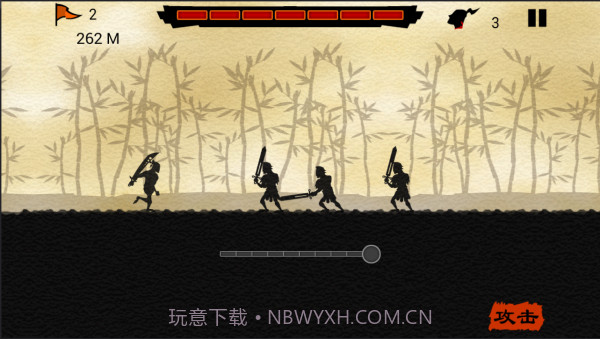 五虎断门刀APP截图1