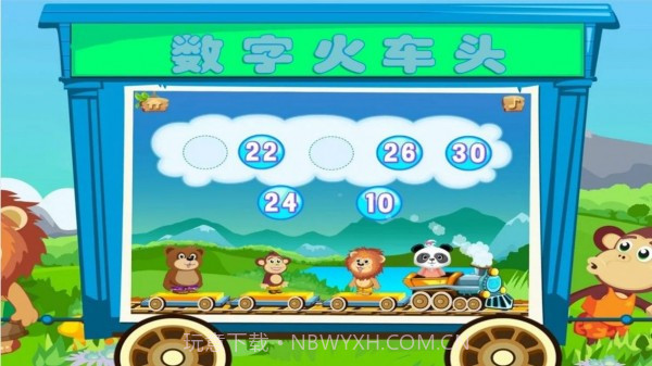 小小火车模拟驾驶截图3