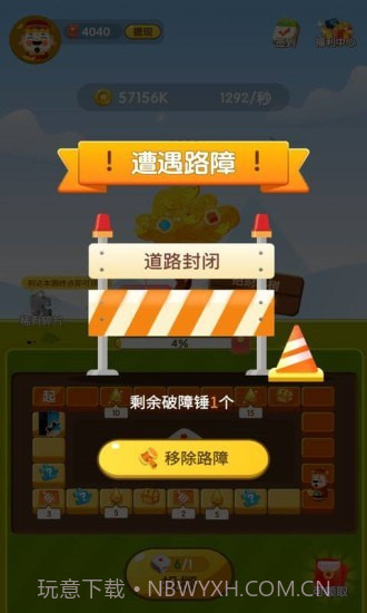 天天转转赚截图4