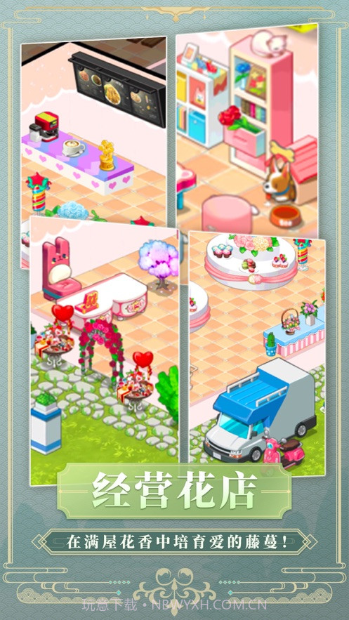 偶像养成计划截图3 偶像养成计划截图3