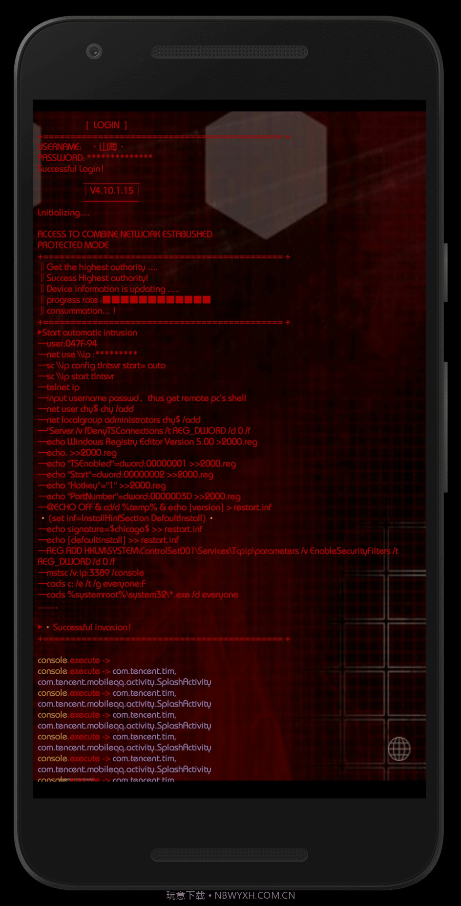 Aris Launcher截图5