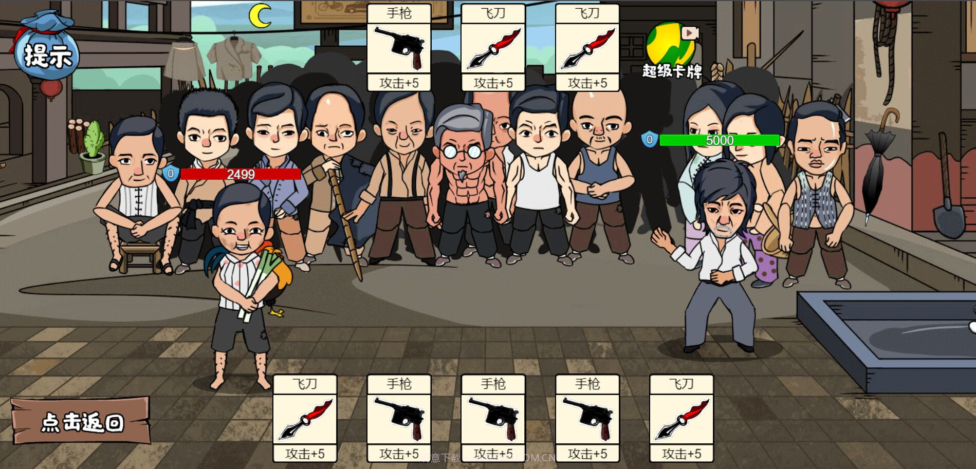 剧情大师模拟器截图1 剧情大师模拟器截图1