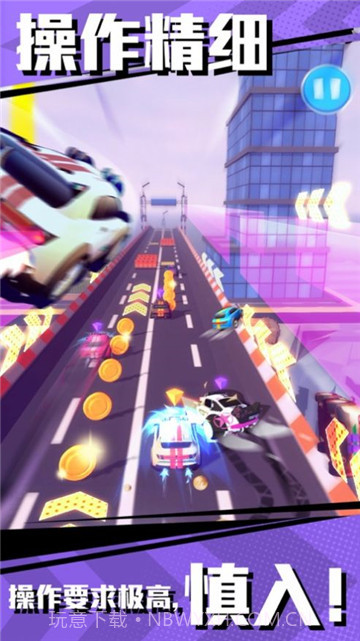 冲撞飞车截图1