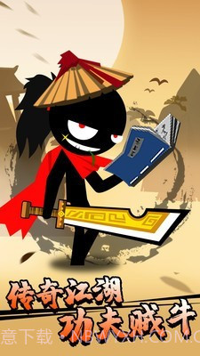 决斗吧火柴人截图1 决斗吧火柴人截图1