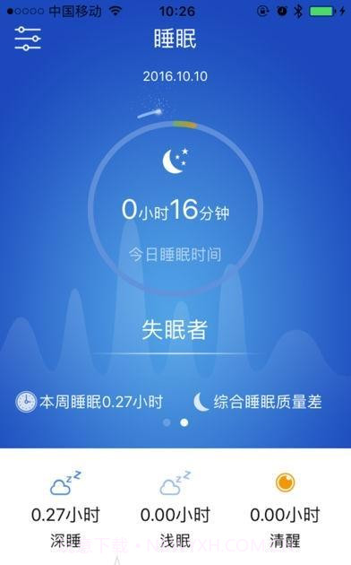 优活手环截图1 优活手环截图1
