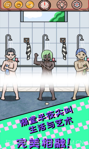 非酋的救赎截图2 非酋的救赎截图2