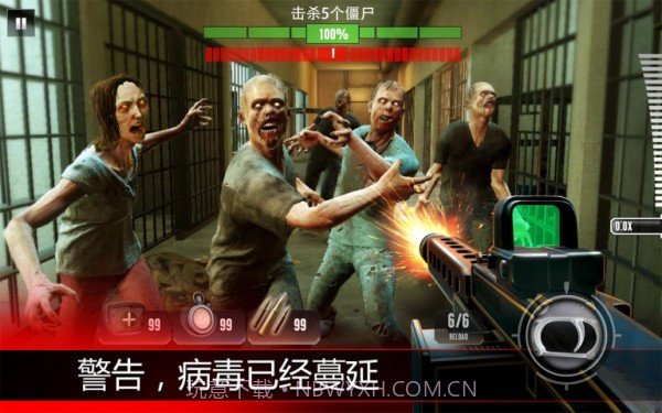 致命狙击僵尸Kill Shot Virus截图3