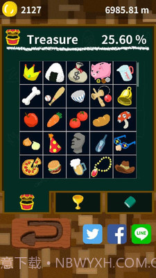 用勺子挖穿地心截图3