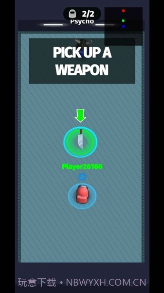 冒名顶替者冲刺截图3