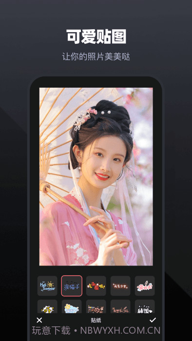 唱拍截图2 唱拍截图2