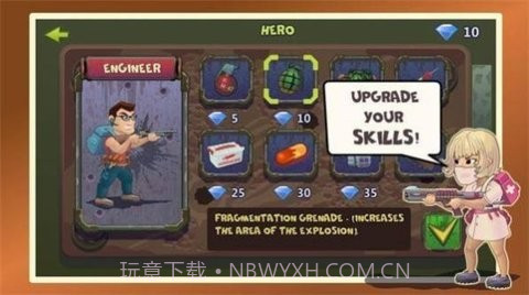 两个人与僵尸2内置菜单版截图2