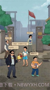 校园小卖部截图3 校园小卖部截图3