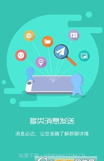 移动和助手截图3 移动和助手截图3