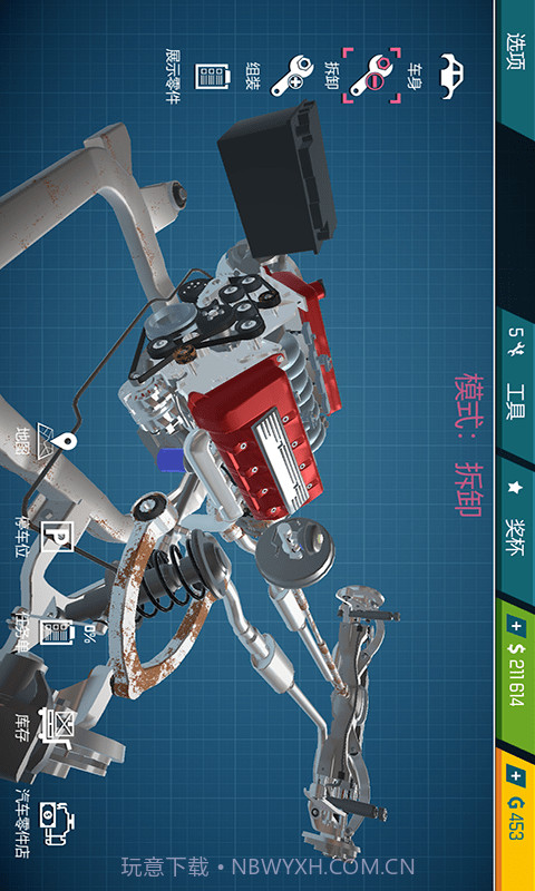 机械组装工厂截图3 机械组装工厂截图3