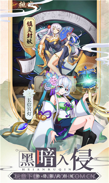 亿次元物语截图1 亿次元物语截图1